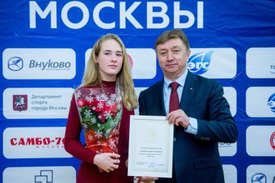 Отчетно-выборная конференция Федерации самбо Москвы 2019 (17 декабря 2019 года, ЦСиО «Самбо-70»)