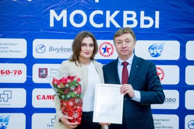 Отчетно-выборная конференция Федерации самбо Москвы 2019 (17 декабря 2019 года, ЦСиО «Самбо-70»)