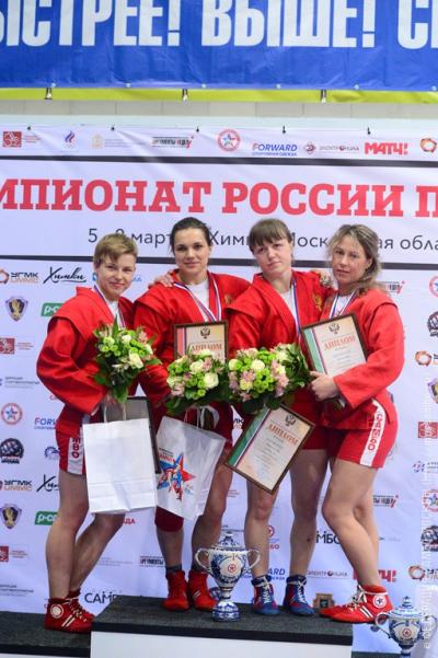 Чемпионат России по самбо в Химках