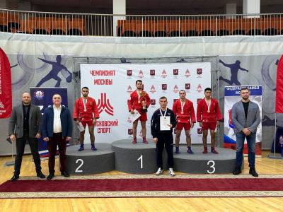 Чемпионат Москвы по самбо среди мужчин и женщин и боевому самбо