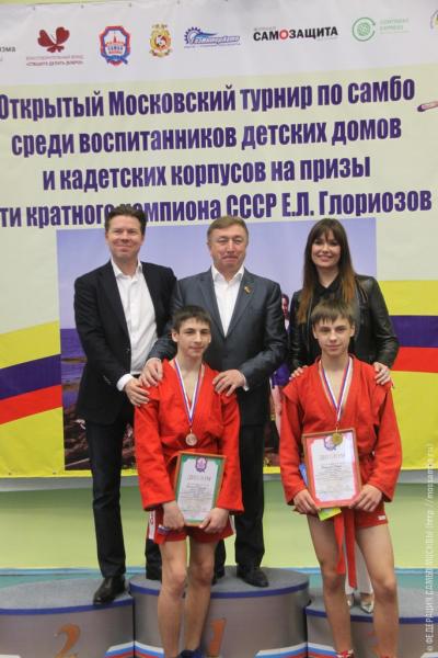 Турнир Глориозова