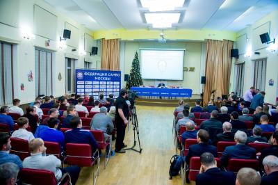 Отчетно-выборная конференция Федерации самбо Москвы 2019 (17 декабря 2019 года, ЦСиО «Самбо-70»)