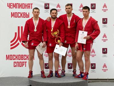 Чемпионат Москвы по самбо среди мужчин и женщин и боевому самбо