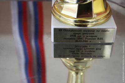 III ОТКРЫТЫЙ ТУРНИР СРЕДИ ДЕВУШЕК, ПОСВЯЩЕННЫЙ ПАМЯТИ ВЛАДИСЛАВА РАТОВА