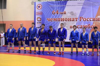 Чемпионат России по самбо среди мужчин