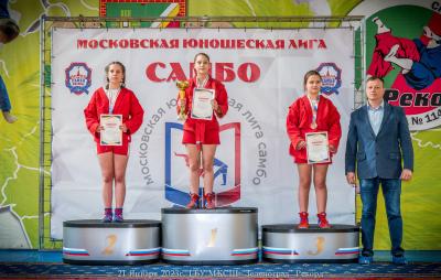 Открытый московский турнир по самбо "Московская юношеская лига", посвященный Дню защитника Отечества