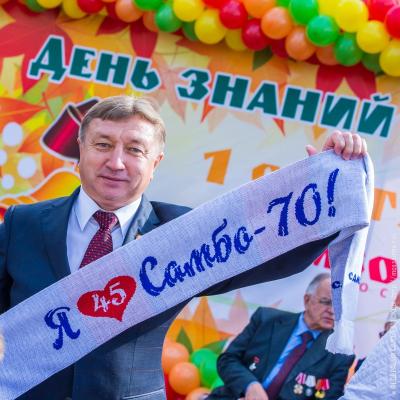 День знаний в «Самбо-70»