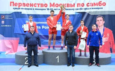 Первенство Москвы по самбо среди юниоров и юниорок и боевому самбо (5-6 ноября 2022)