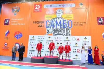 Кубок мира по самбо "Мемориал Харлампиева" (18-19 декабря 2020 г.)