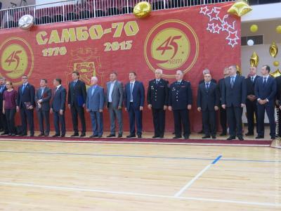 Центр спорта и образования «Самбо-70» отмечает 45-летний юбилей
