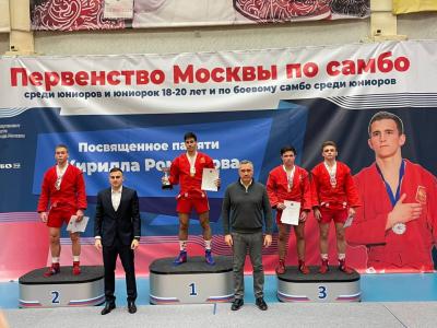 Первенство Москвы по самбо среди юниоров и юниорок 18-20 лет, посвященное памяти Кирилла Романцова (4 декабря)