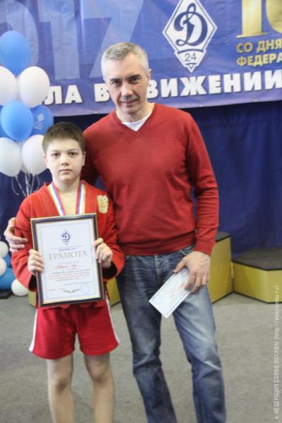 ТУРНИР «ДИНАМО-24» ПО САМБО