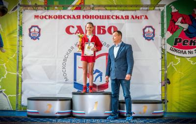 Открытый московский турнир по самбо "Московская юношеская лига", посвященный Дню защитника Отечества
