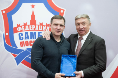 Общее собрание Федерации самбо Москвы (гостиница Аструс, 27 декабря 2022 года)