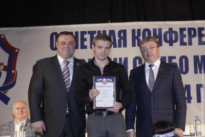 Отчетная конференция Федерации самбо Москвы