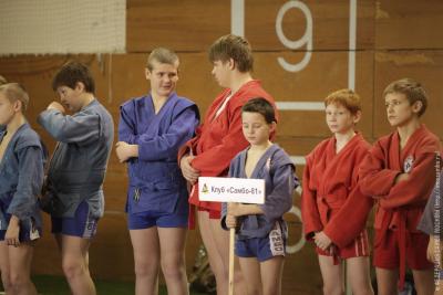 Кубок РФСО «Локомотив» по самбо