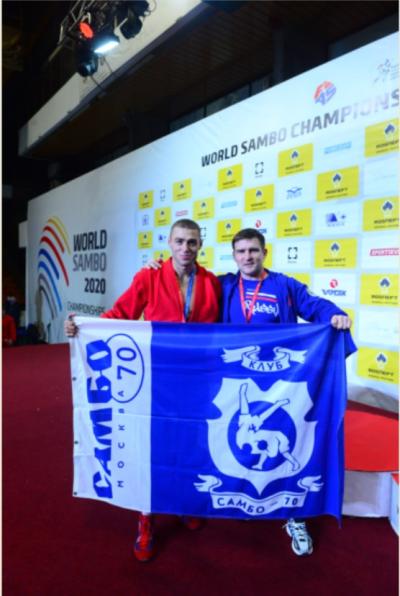 Чемпионат и Первенство мира по самбо (5-8 ноября 2020 г., Сербия)