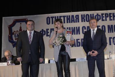 Отчетная конференция Федерации самбо Москвы