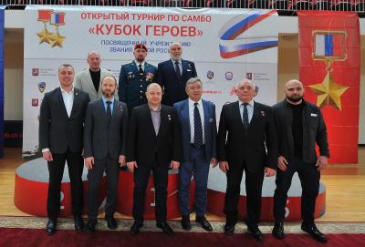 IXX турнир по самбо "Кубок героев", посвящённый званию "Герой России"