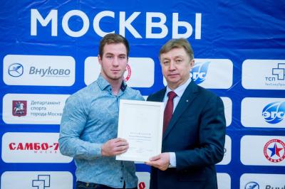 Отчетно-выборная конференция Федерации самбо Москвы 2019 (17 декабря 2019 года, ЦСиО «Самбо-70»)