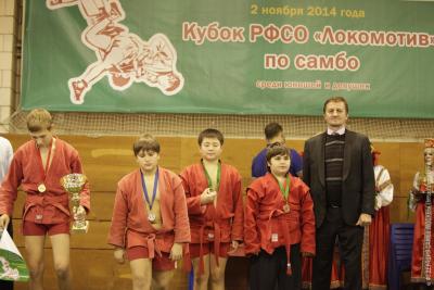Кубок РФСО «Локомотив» по самбо