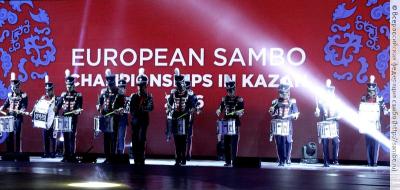 Чемпионат Европы по самбо