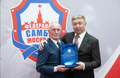 Общее собрание Федерации самбо Москвы (гостиница Аструс, 27 декабря 2022 года)