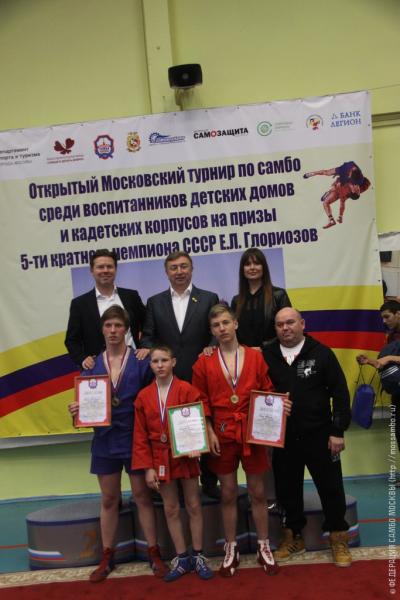 Турнир Глориозова