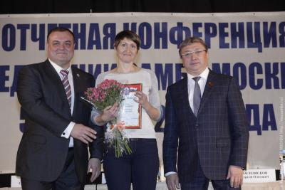 Отчетная конференция Федерации самбо Москвы