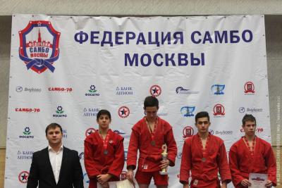 Первенство Москвы по самбо среди юношей 17-18 лет