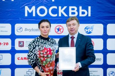 Отчетно-выборная конференция Федерации самбо Москвы 2019 (17 декабря 2019 года, ЦСиО «Самбо-70»)