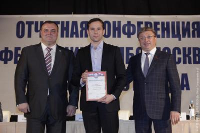 Отчетная конференция Федерации самбо Москвы