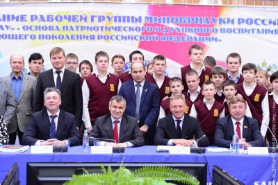 Заседание рабочей группы Минобрнауки РФ: «Проект «Самбо в школу»