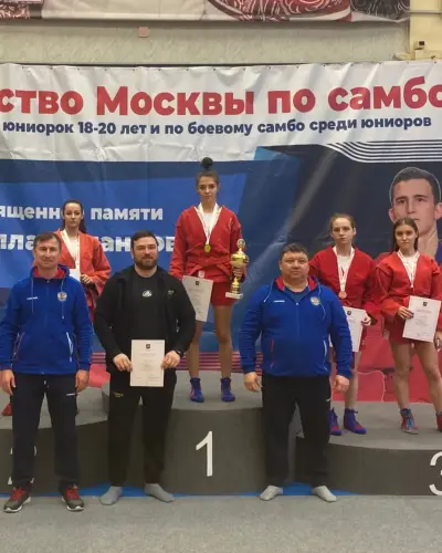 Первенство Москвы по самбо среди юниоров и юниорок и боевому самбо (5-6 ноября 2022)