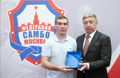 Общее собрание Федерации самбо Москвы (гостиница Аструс, 27 декабря 2022 года)