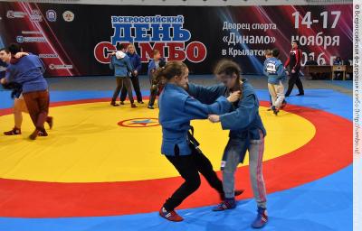ВСЕРОССИЙСКИЙ ДЕНЬ САМБО ПО САМБО
