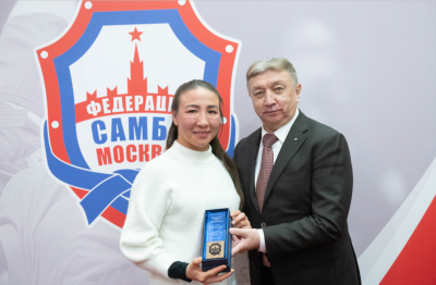 Общее собрание Федерации самбо Москвы (гостиница Аструс, 27 декабря 2022 года)