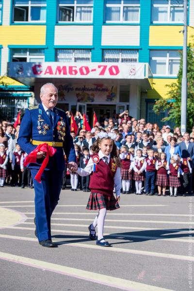 День знаний в «Самбо-70»