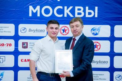 Отчетно-выборная конференция Федерации самбо Москвы 2019 (17 декабря 2019 года, ЦСиО «Самбо-70»)
