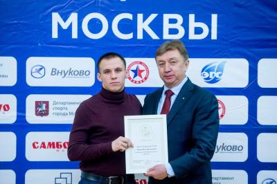 Отчетно-выборная конференция Федерации самбо Москвы 2019 (17 декабря 2019 года, ЦСиО «Самбо-70»)