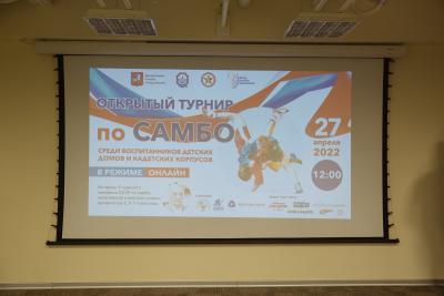 XVIII Открытый турнир по самбо среди воспитанников детских домов и кадетских корпусов на призы профессора Е.Л. Глориозова