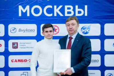 Отчетно-выборная конференция Федерации самбо Москвы 2019 (17 декабря 2019 года, ЦСиО «Самбо-70»)