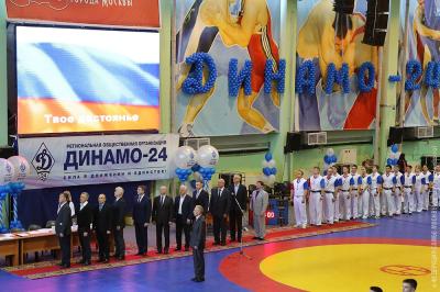 Турнир Динамо-24