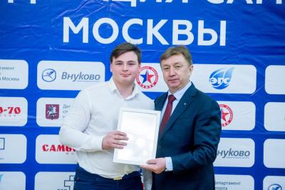 Отчетно-выборная конференция Федерации самбо Москвы 2019 (17 декабря 2019 года, ЦСиО «Самбо-70»)