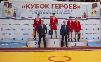 Всероссийский турнир «Кубок Героев», посвящённый учреждению звания «Герой Российской Федерации» по самбо