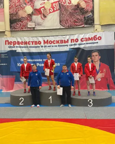 Первенство Москвы по самбо среди юниоров и юниорок и боевому самбо (5-6 ноября 2022)