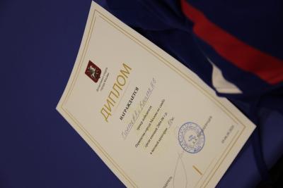 Первенство Москвы 2020 15-16 лет