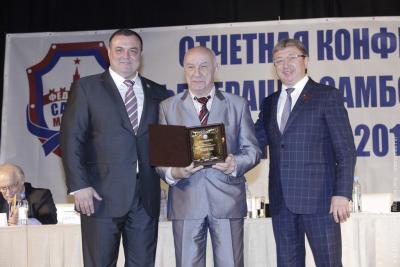 Отчетная конференция Федерации самбо Москвы