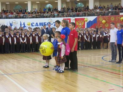 Центр спорта и образования «Самбо-70» отмечает 45-летний юбилей