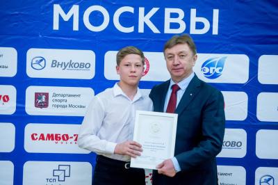 Отчетно-выборная конференция Федерации самбо Москвы 2019 (17 декабря 2019 года, ЦСиО «Самбо-70»)